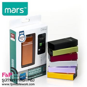 จำหน่าย ที่ชาร์จแบตสำรองแบบพกพา MARS Universal 8in1