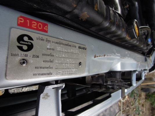 SLX สภาพสวย หน้าหลังเดิม พ.พาวเวอร์/ก.ออโต้ แอร์เย็น คัสซีสวยเดิม SLX สภาพสวย หน้าหลังเดิม พ.พาวเวอร์/ก.ออโต้ แอร์เย็น คัสซีสวยเดิม