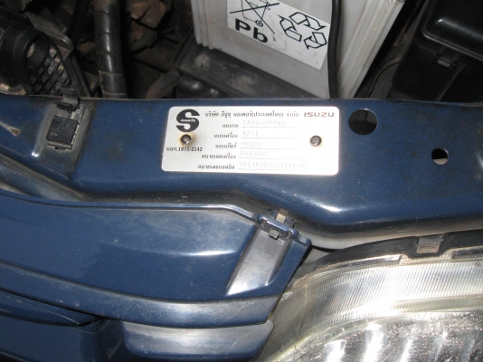 อีซุดีแม็ก ปี47 รถบ้านมือเดียวเดิมๆวื่งน้อย สภาพกิ็บ
