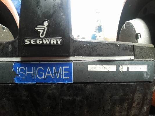 ขายรถไฟฟ้า2ล้อยี่ห้อ seg way