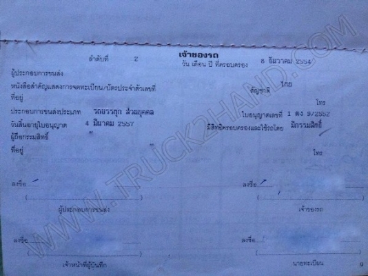 รถบรรทุก 6 ล้อ ยี่ห้อ HINO รุ่น GD3WLLA 165 แรงม้า