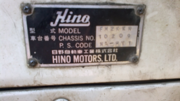 ขายรถ10ล้อ หัวลาก 2เพลา HINO FM2K ปี41 ขายรถ10ล้อ หัวลาก 2เพลา HINO FM2K ปี41