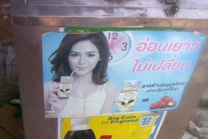 ถังสแตนเลสถังสแตนเลสครับไว้ใส่น้ำแข็ง  เนื้อครับ  ขนาดประมาณ 1*1  เมตรครับ  สแตนเลสรุ่นเก่าครับหนานึบครับราคานี้คุ้มครับ