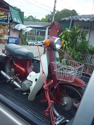 SUZUKI FR80 ทะเบียน
