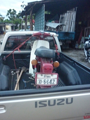 SUZUKI FR80 ทะเบียน