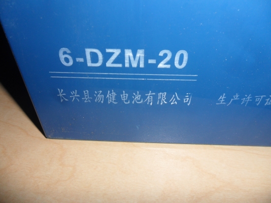แบตเตอรี่ 12V/ลูก สำหรับรถจักรยานหรือมอไซด์ไฟฟ้าขนาดใหญ่ 24,36,48V