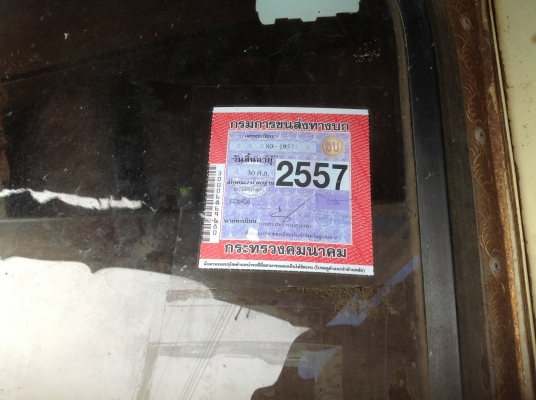 ขายหัวยาว พร้อมใช้งาน ลดราคาแล้ว 185000.- 6 ล้อหัวยาว บรรทุกออ้ย พร้อมใช้งาน พร้อมทะเบียน