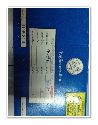 ขาย toyata corona สวยๆ