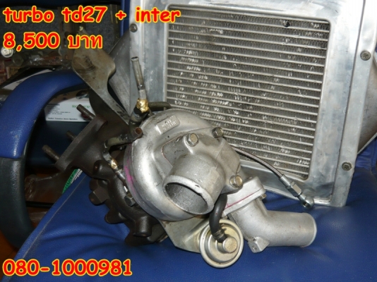 turbo+inter td-27  fornetear-ขายแล้ว