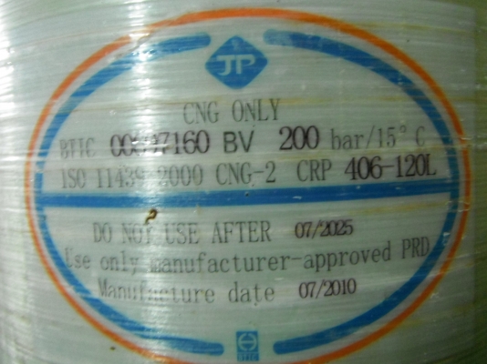 ถัง NGV แบบ Type2 ขนาด 120 ลิตรน้ำ