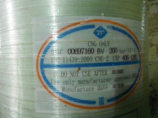 ถัง NGV แบบ Type2 ขนาด 120 ลิตรน้ำ