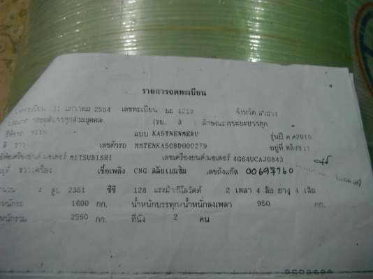 ถัง NGV แบบ Type2 ขนาด 120 ลิตรน้ำ