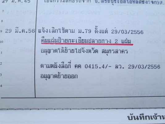 FXZ-240-สภาพพร้อมใช้----1,350,000,------เข้าแนน์ใด้-900,000- FXZ-240-สภาพพร้อมใช้----1,350,000,------เข้าแนน์ใด้-900,000-