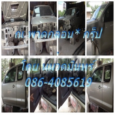 หัวเก๋ง แช้มป์ สมาร์ท แค็ป ปี 12 สภาพ 90\% สีบอร์นทอง. แท้ถอด  ราคา หัว 145000 บ. กระบะ. 20000  บ.รวมราคา.    165000    บ  พิเศษ. *** ลดเหลือ. 160000 บาท