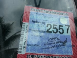 ขายไอหลงล้อล่อง เครื่องอิซุซู 165 เล่มทะเบียนพร้อมโอนครับ ขายไอหลงล้อล่อง เครื่องอิซุซู 165 เล่มทะเบียนพร้อมโอนครับ