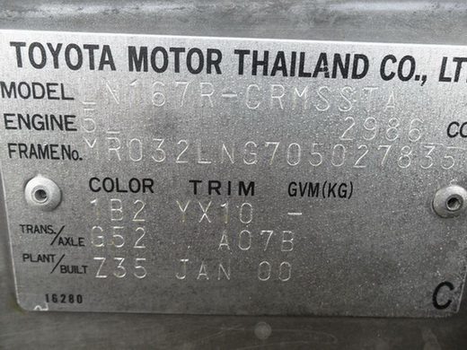 ขายโตโยต้า TIGER 4WD  ปี43