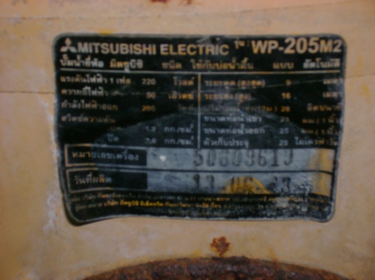 ขายปั๊มน้ำ ยี่่ห้อ MITSUBISHI ELECTRIC ขายปั๊มน้ำ ยี่่ห้อ MITSUBISHI ELECTRIC