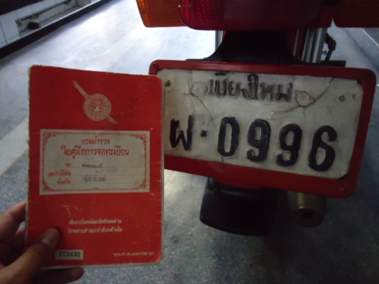 ขาย HONDA นันธิดา สภาพดี พร้อมเล่ม สวยตามรูป เครื่องแน่นไม่มีเยิ้ม 12000