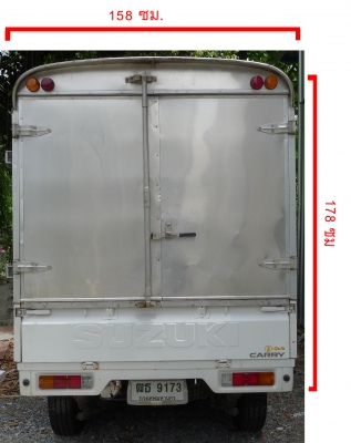 ขายรถกะบะ ส่งของ CARRY+LPG สีขาวปี 2555 ขายรถกะบะ ส่งของ CARRY+LPG สีขาวปี 2555