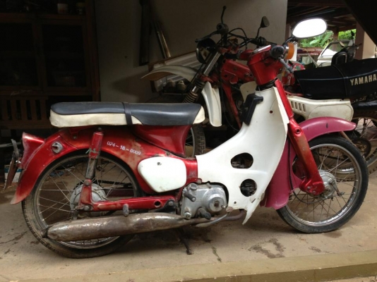 ขายรถ Honda C50 ถังแยก รถประมูลเทศบาล  มีเอกสารประมูลพร้อมจดทะเบียนใหม่
