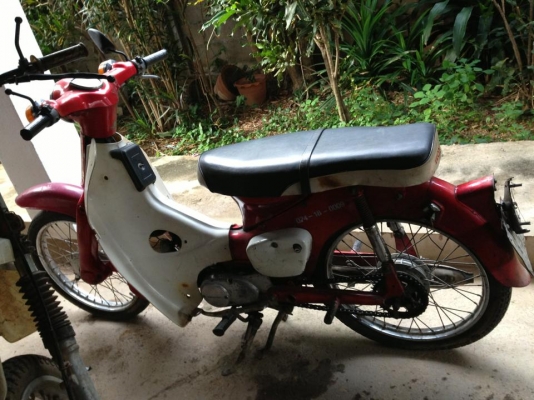 ขายรถ Honda C50 ถังแยก รถประมูลเทศบาล  มีเอกสารประมูลพร้อมจดทะเบียนใหม่