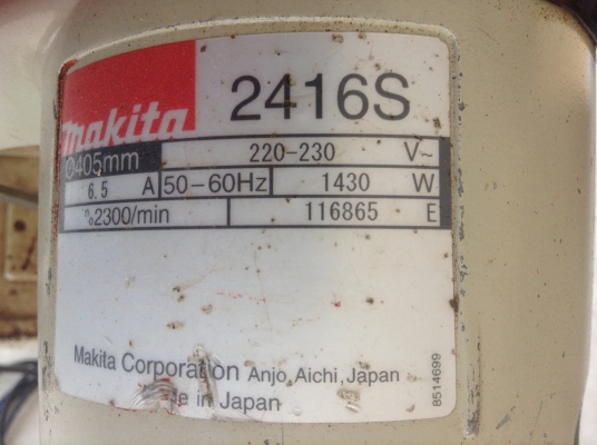 ขายไฟเบอร์ตัดเหล็ก 16" ยี่ห้อมากีต้า รุ่น 2416S ขายไฟเบอร์ตัดเหล็ก 16" ยี่ห้อมากีต้า รุ่น 2416S