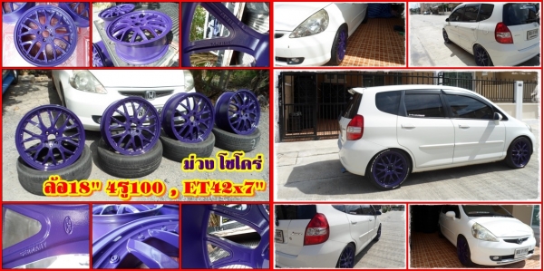 แม็ก18"4รู100 ลาย S038 Mesh กว้าง7" ทำสีใหม่(ม่วง),เช็คสภาพดัด คด ดุ้ง ให้เรียบร้อย ยกชุด12,900บ.(เอายาง+3,000)