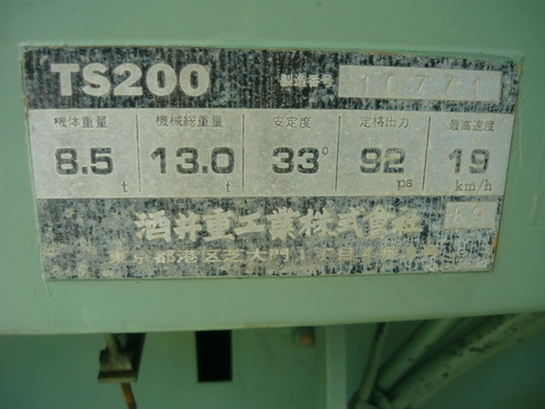 รถบด 9 ล้อยาง Sakai TS200 รถเก่านอก ตรวจเช็คระบบโดยช่างผู้ชำนาญการพร้อมรับประกันให้