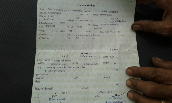 ขาขเวสป้า.คอซ่าสวยๆทะเบียน56พร้อมโอน