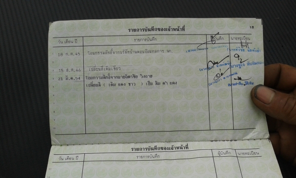 ขาขเวสป้า.คอซ่าสวยๆทะเบียน56พร้อมโอน