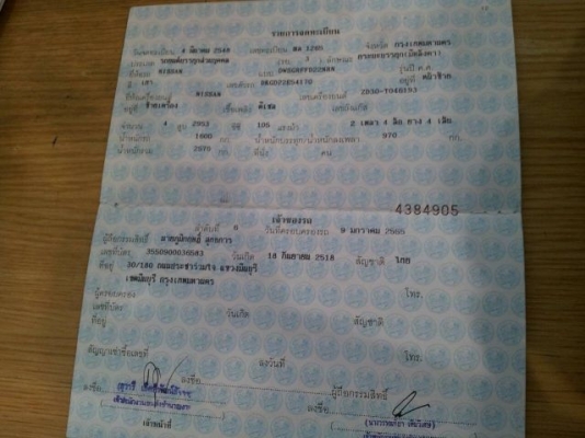 Nissan Frontier 3.0 zdiปี 05 สวยพร้อมใช้มากๆ ไม่มีชนนัก พาวเวอร์ ไฟฟ้า ราคาตัดถูกๆ ด่วนเลย กทม.