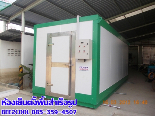 ห้องเย็นแช่ปลาทะเล ห้องเย็นซีฟู้ด ห้องเย็นแช่อาหารทะเล ห้องเย็นเก็บปลาทู ห้องเย็นขายปลาทู ห้องเย็นแช่ปลาทูแม่กลอง ห้องเย็นแช่ปลาทูมหาชัย ห้องเย็นแช่ปลาทูญี่ปุ่น