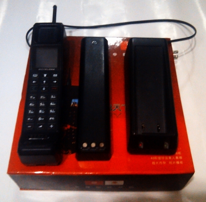 ขายมือถือRETRO มือถือกระดูกหมา