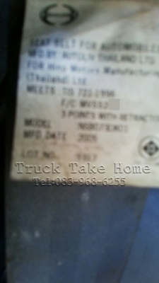 Hino Maga 220 แรงม้า