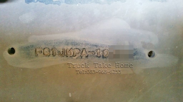 Hino Maga 220 แรงม้า