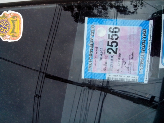 ขายรถเก๋ง 39000 บาท พร้อมใช้เอาไปไม่ต้องทำอะไร