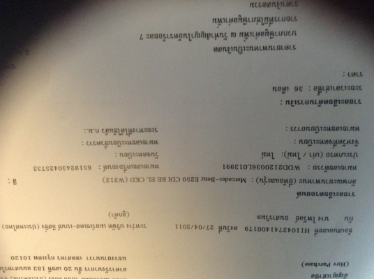 ขายแล้วครับผม ขายแล้วครับผม