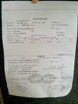 IZUSU MP1 FXZ 360 -2 เพลาดั้มสามมิตรใหม่ๆ