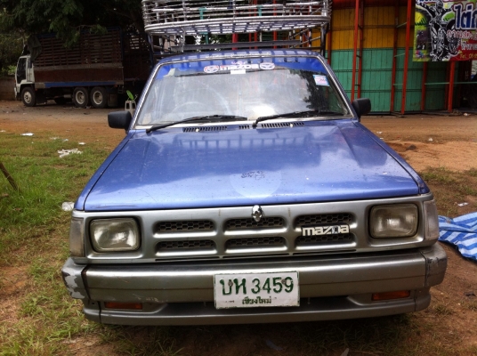 ขายด่วน