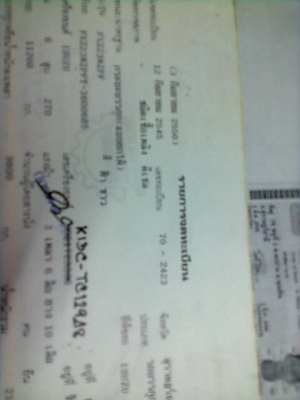 ขาย ISUZU DECA 270 ปี 45 2 เพลาดัมพ์ กระบะลอนเฉียง เครื่อง 360 แรงม้า มีระบบลากพ่วง