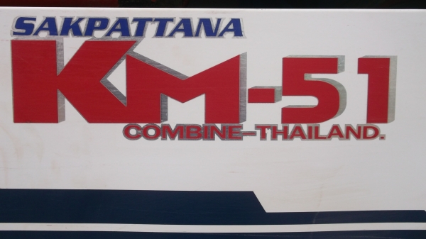 ขายถูกๆด่วนๆ ขายถูกๆด่วนๆ