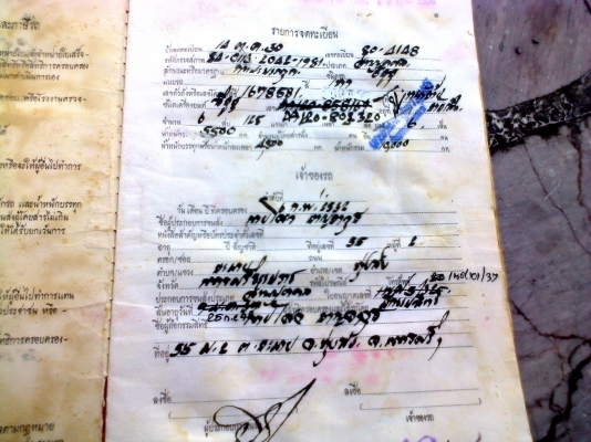 6ล้อดั้ม หัวยาวISUZU125แรง ปี*2530 ดั้มเรือ เฟืองท้ายฟูโซ่...ทนทาน ยาง900-20