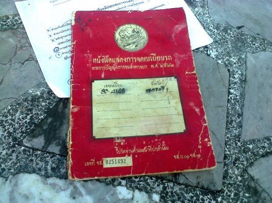 6ล้อดั้ม หัวยาวISUZU125แรง ปี*2530 ดั้มเรือ เฟืองท้ายฟูโซ่...ทนทาน ยาง900-20