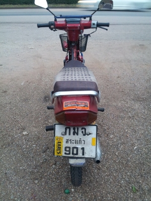 ดรีม คุรุสภา  10000 บาท