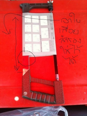 เลื่อยเหล็กปรับองศาได้ PATEN สำหรับงานหนัก