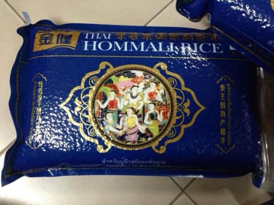 นอกเรื่องหน่อยนะครับ