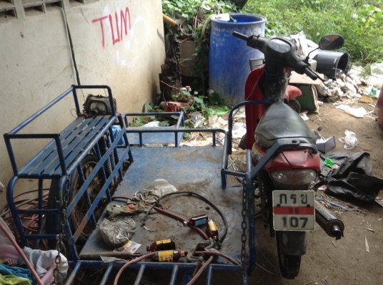 สามล้อถูกๆๆ