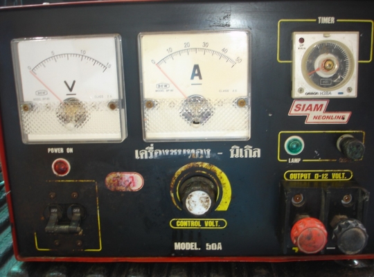 ขายเครื่องชุบทอง-นิเกิล