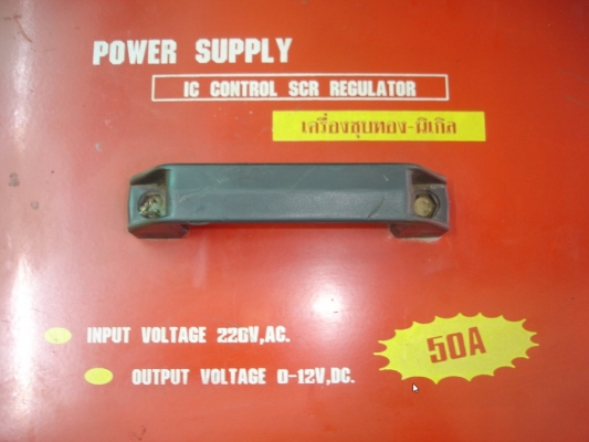 ขายเครื่องชุบทอง-นิเกิล