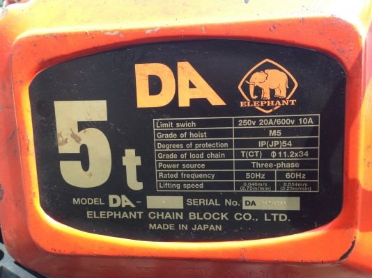 ขายรอกไฟฟ้า Elephant 5 Ton made in Japan สภาพสวยมาก อุปกรณ์รีโมทครบ สภาพสวยมาก พร้อมใช้งาน ขายรอกไฟฟ้า Elephant 5 Ton made in Japan สภาพสวยมาก อุปกรณ์รีโมทครบ สภาพสวยมาก พร้อมใช้งาน